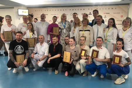 XIII Чемпионат России по массажу 2021